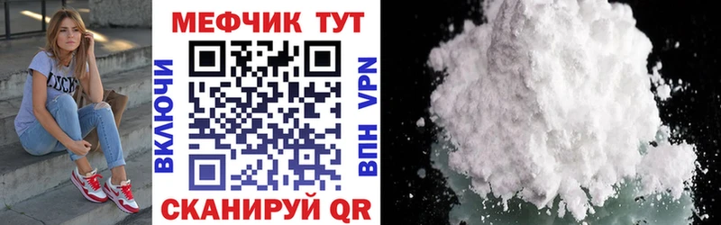 Наркошоп купить Cocaine  Каннабис  Мефедрон  СК  АМФЕТАМИН  ГАШИШ  Обнинск