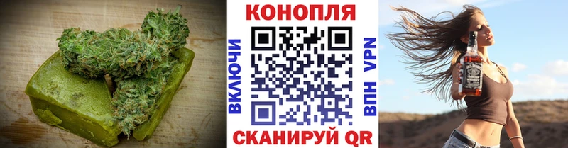 Купить где  Обнинск  Еда ТГК марихуана 