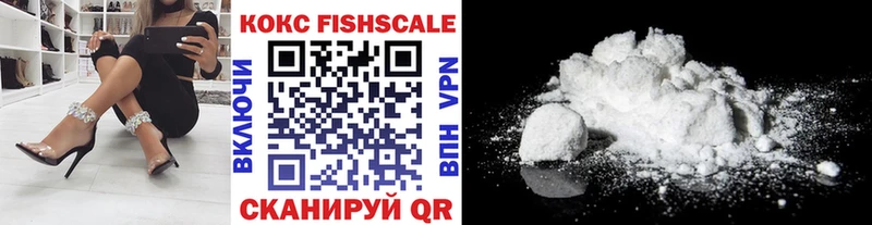 Купить закладки  Обнинск  COCAIN Перу 
