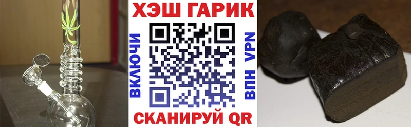 Гашиш hashish  Купить  Обнинск 