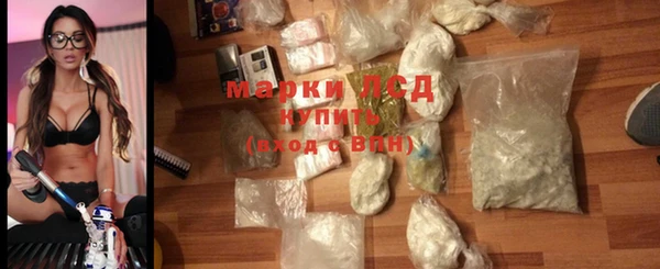 ALPHA-PVP Вязьма