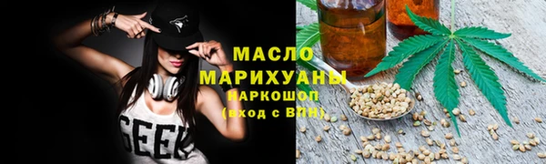 мефедрон мука Вяземский