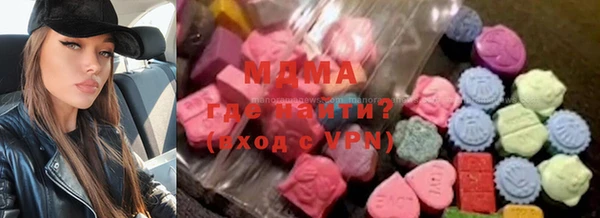 мефедрон мука Вяземский