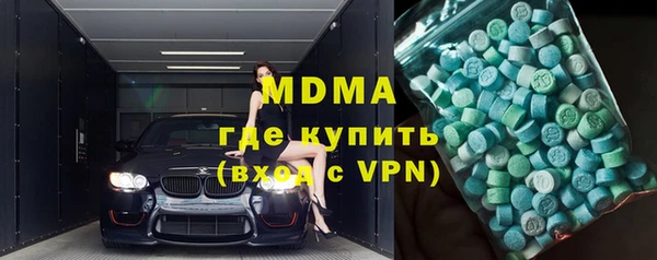 мефедрон мука Вяземский