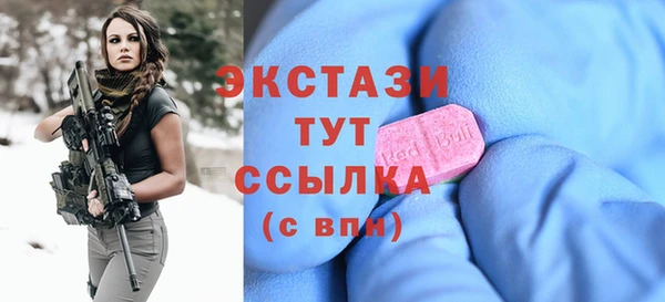 ALPHA-PVP Вязьма