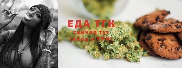 мефедрон мука Вяземский