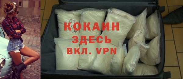 мефедрон мука Вяземский