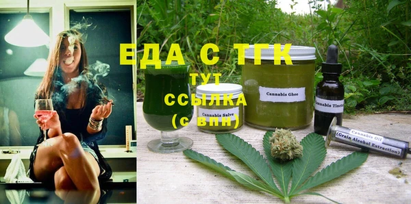 мефедрон мука Вяземский