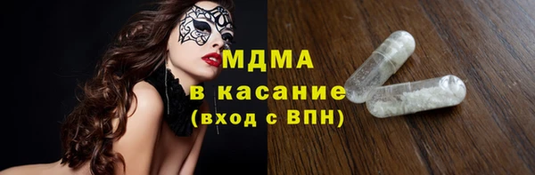 ECSTASY Вязники