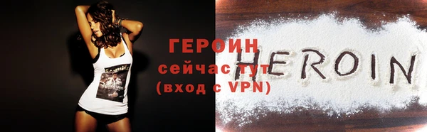 ALPHA-PVP Вязьма