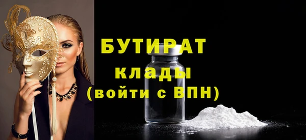 ECSTASY Вязники