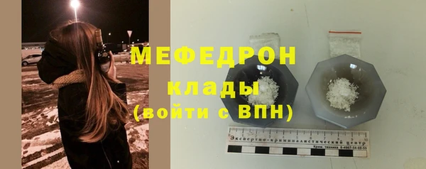 ALPHA-PVP Вязьма