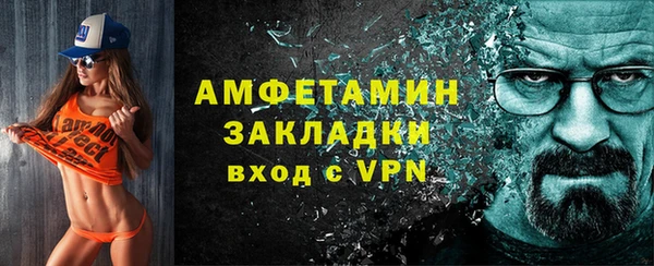 ECSTASY Вязники