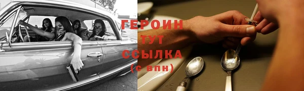ALPHA-PVP Вязьма