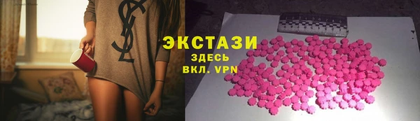 ECSTASY Вязники