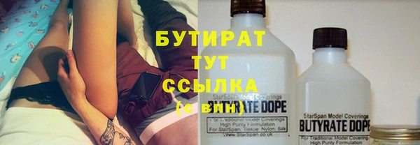 мефедрон мука Вяземский