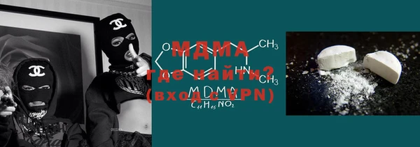 мефедрон мука Вяземский