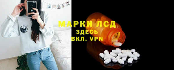 мефедрон мука Вяземский