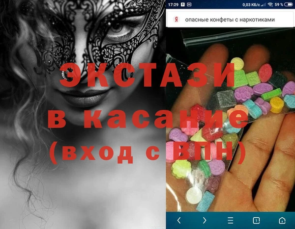 ALPHA-PVP Вязьма