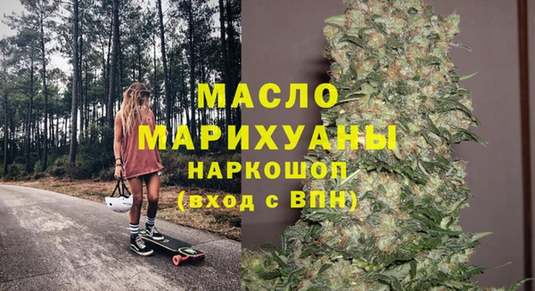 ALPHA-PVP Вязьма