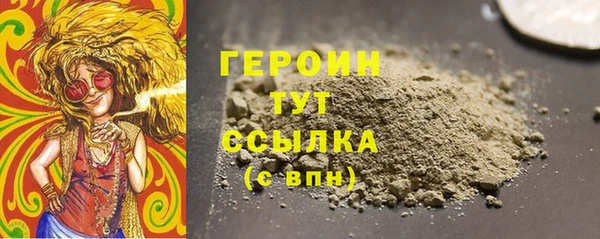 ALPHA-PVP Вязьма