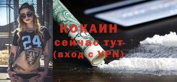 ALPHA-PVP Вязьма