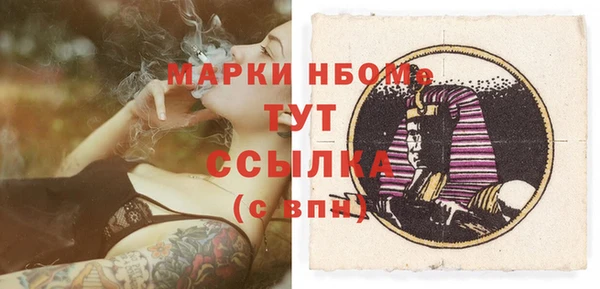 ALPHA-PVP Вязьма