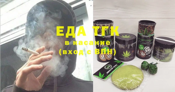 ECSTASY Вязники