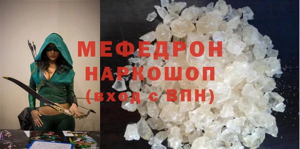 ECSTASY Вязники