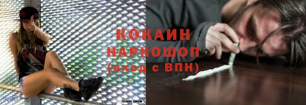 ECSTASY Вязники