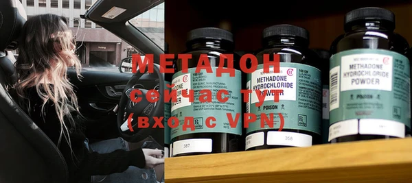 мефедрон мука Вяземский