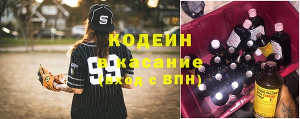 ALPHA-PVP Вязьма