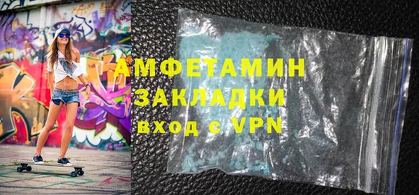 мефедрон мука Вяземский