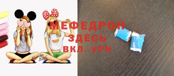мефедрон мука Вяземский
