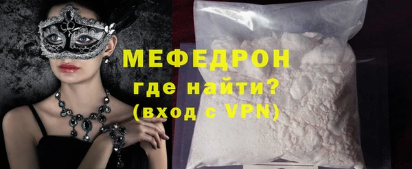 ECSTASY Вязники