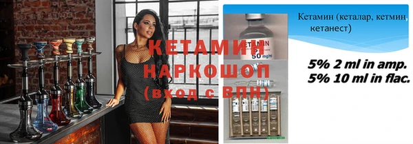 мефедрон мука Вяземский