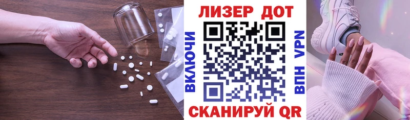 Лсд 25 экстази кислота Купить где Обнинск