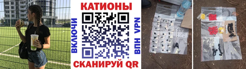 Купить закладки  Обнинск  МЯУ-МЯУ кристаллы 