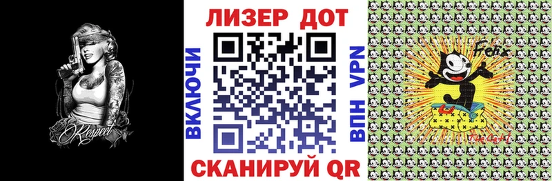 Наркотические марки 1,8мг  Купить где  Обнинск 